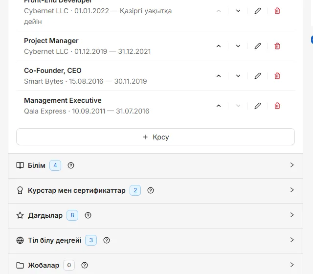 Жазбаларымен қоса бір бөлім. Жаңасын жасау үшін «Қосу», өзгерту үшін қарындаш, жою үшін себет қолданылады.